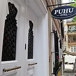 Hotel Puhu